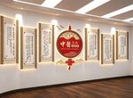 中医院文化墙展板