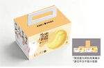 卡通中秋礼盒设计
