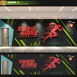 文化墙