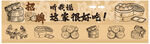 中式传统精美糕点展示