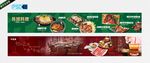餐饮五连图
