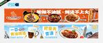 餐饮五连图