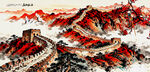长城水墨画