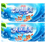 漂流