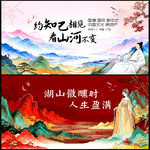 中国风新中式