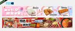 餐饮五连图