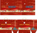 国潮中医文创礼品袋包装设计