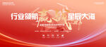 无人机展板