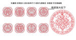 中式吉祥八宝包装标签装饰边框