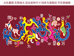 矢量五星出东方利中国吉祥纹样