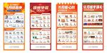 超市促销活动海报展示