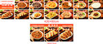 牛肉胡辣汤