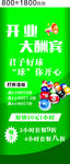 台球
