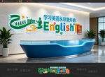 英语培训班文化 