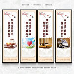 律师办公室文化墙