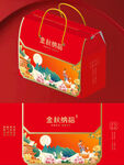 喜庆年货礼盒包装设计