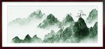 水墨山水意境图