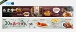 餐饮五连图