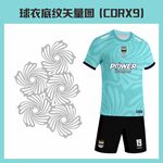 球衣底纹矢量图