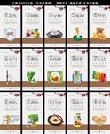 食堂挂画