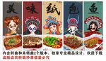 国潮纸包鱼装饰画背景墙