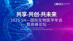 生物科技医疗KV