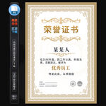 证书
