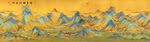 江山如画