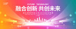 彩色时尚会议背景