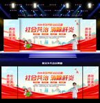 2026年肝炎日背景