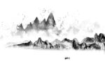 水墨群山意境图