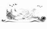 水墨山水画卷意境图