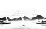 水墨山水意境图