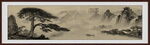 国画山水图