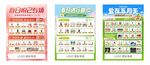 多款春季活动海报设计展示