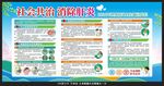 2026世界肝炎日
