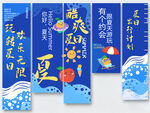 夏季网红挂布