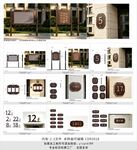 小区导视系统