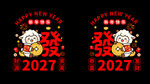 2027羊年发财彩色窗花贴纸