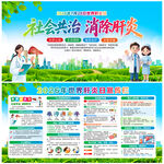 2026年世界肝炎日