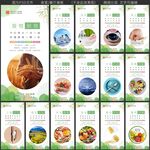 食堂文化