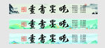 书法招牌 门头