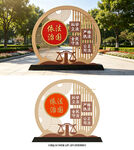 法治小品
