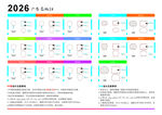 扇子模板