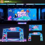 啤酒音乐节龙门