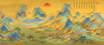 千里江山图