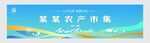 展会背景设计模板图片