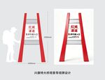 标识牌设计模板图片