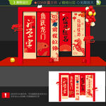 升学宴布置