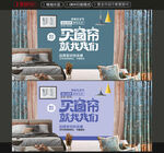 窗帘